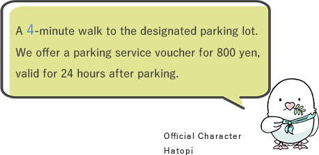 A 4-minute walk to the designated parking lot. We offer a parking service voucher for 800 yen, valid for 24 hours after parking.